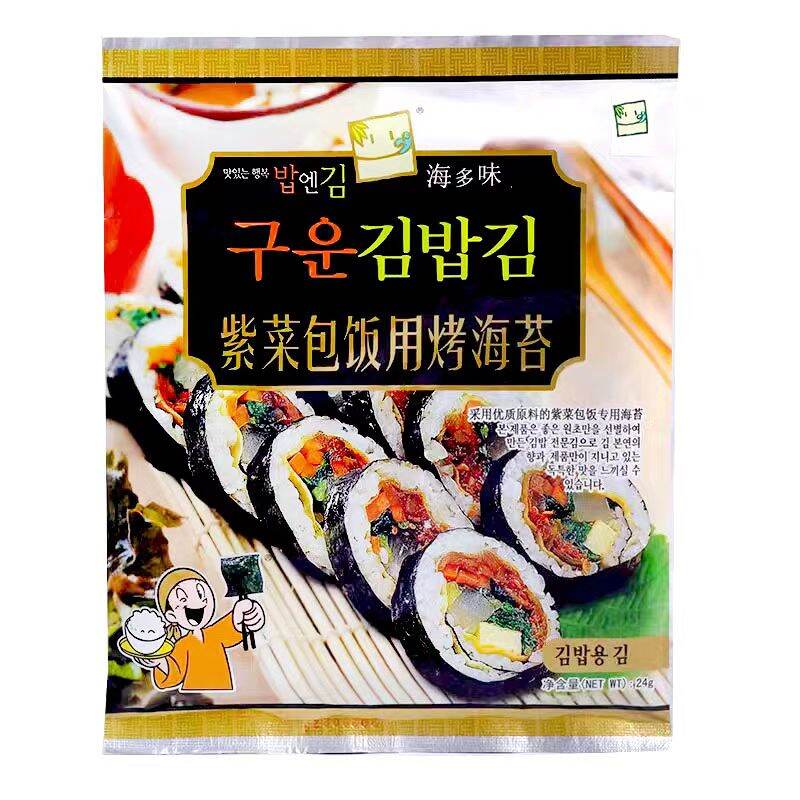 Sushi Seaweed a Grade Roasted Seaweed for Rice Roll 10 Sheets per Bag Snack Dried Seafood from China