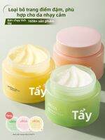 UKISS | Gentle Deep Clean Sensitive Skin Facial Makeup Remover Balm 100ml