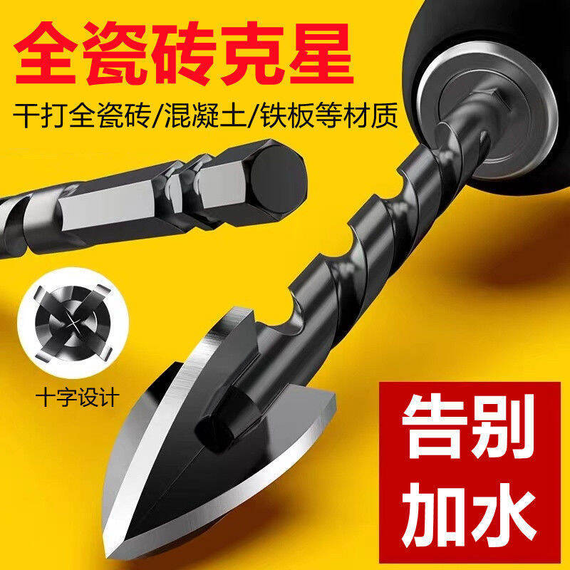 Mũi Khoan Đa Năng Chữ Thập Chân Lục Giác VITO Các Kích Thước