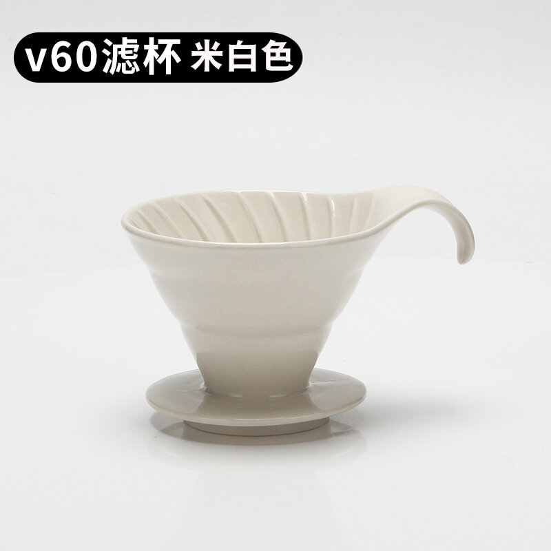 Cốc lọc cà phê v60 cốc pha cà phê pha tay cốc lọc cà phê hình chữ v gốm sứ phễu lọc lọc cà phê lưới lọc cà phê