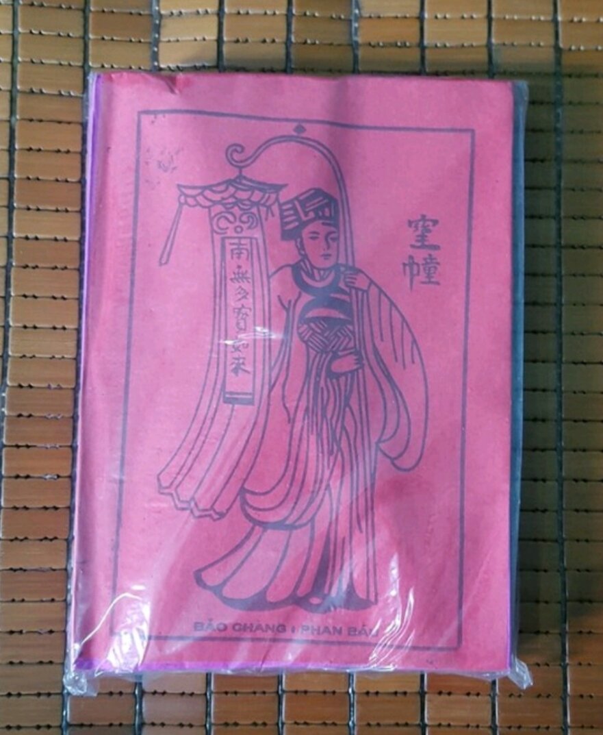 Tiền Địa Quan