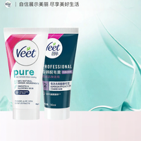 Veet | Kem Tẩy Lông Làm Mát Không Để Lại Vết Đen
