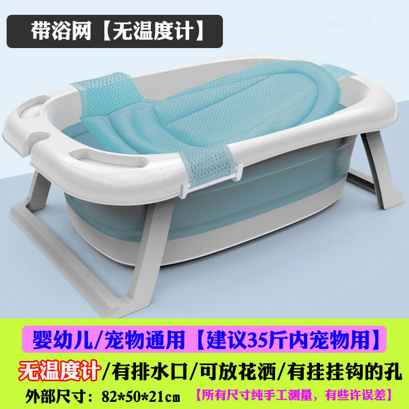 Bồn tắm cho chó có thể gấp gọn bồn tắm bằng thuốc tắm cho thú cưng mèo bồn tắm cho chó vừa và nhỏ bồn tắm cho trẻ em