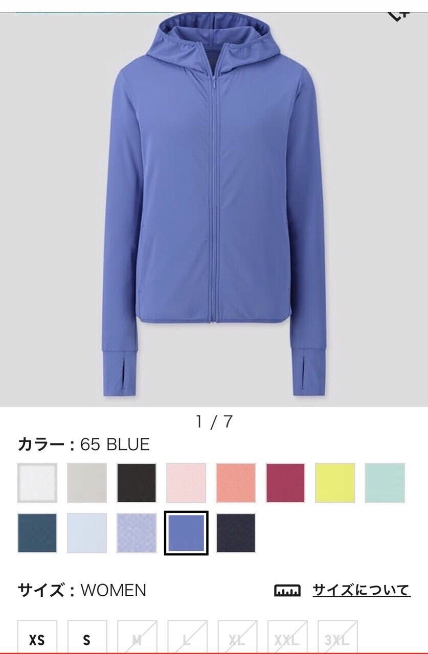 Áo chống nắng - có nón - Uniqlo