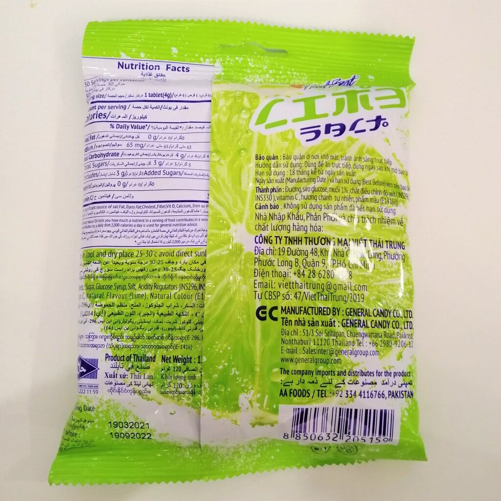 (date mới) Kẹo 🍋 chanh muối thái lan bọc 120G