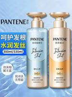 Pantene | Dầu Gội Dưỡng Ẩm Chống Xơ Rối Amino Acid