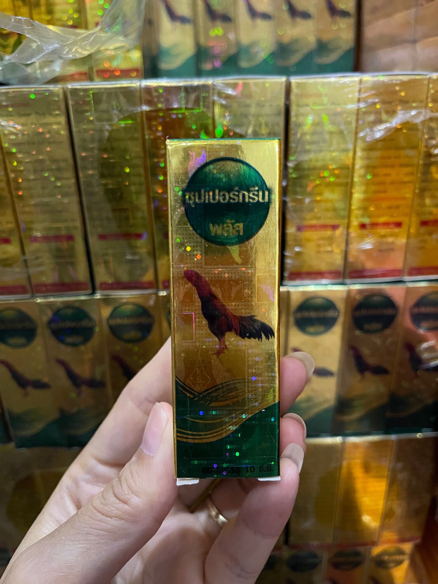 Hen khò khè Super Green Plus chai 10ml