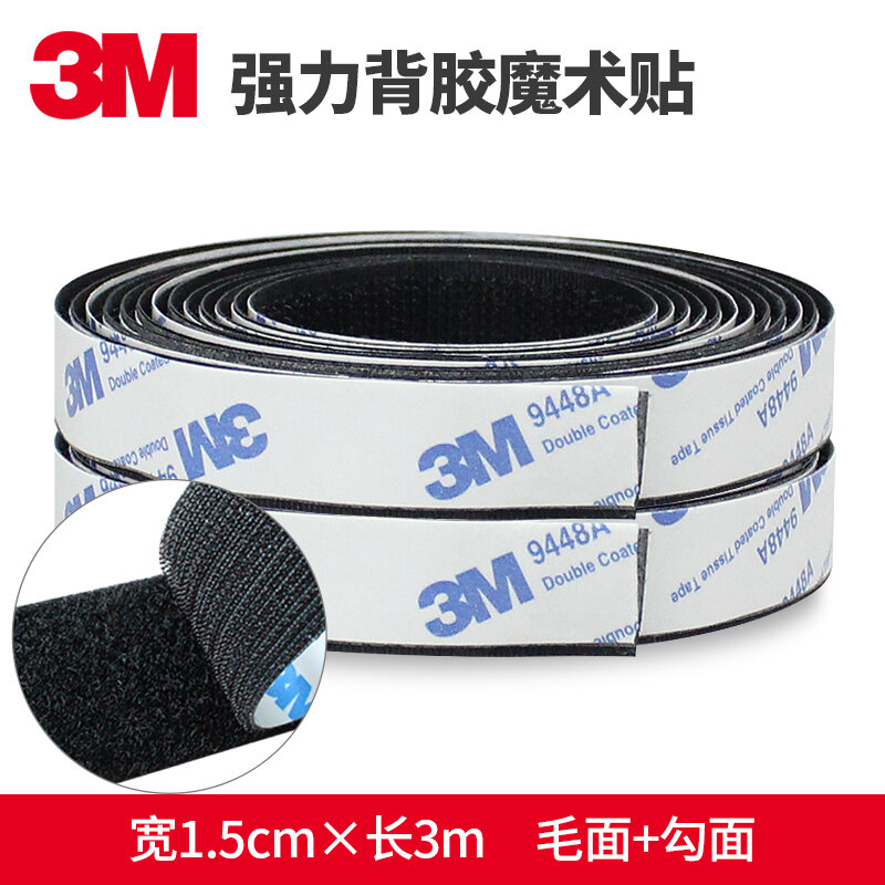 Miếng dán ma thuật có keo dính sẵn 3m, miếng dán hai mặt có độ dính cao, rèm cửa lưới cửa sổ tự dính, miếng dán mẹ con, miếng dán chân, miếng dán cố định