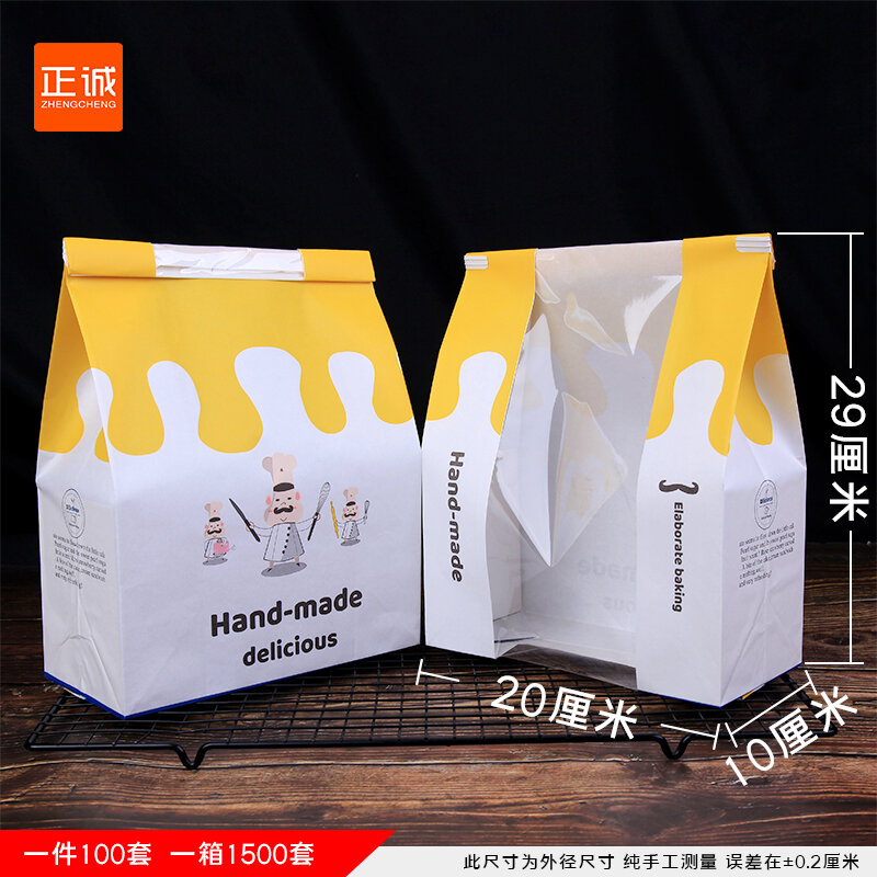 Túi đóng gói bánh mì sandwich zhengcheng túi da bò mẫu sợi sắt 450g túi đóng gói bánh mì nướng bánh mì cắt lát