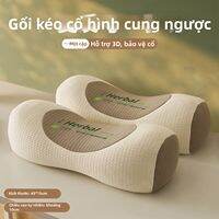 Yuzhaolin | Gối Hỗ Trợ Cổ Cervical Đơn Cho Người Lớn Học Sinh Ký Túc Xá