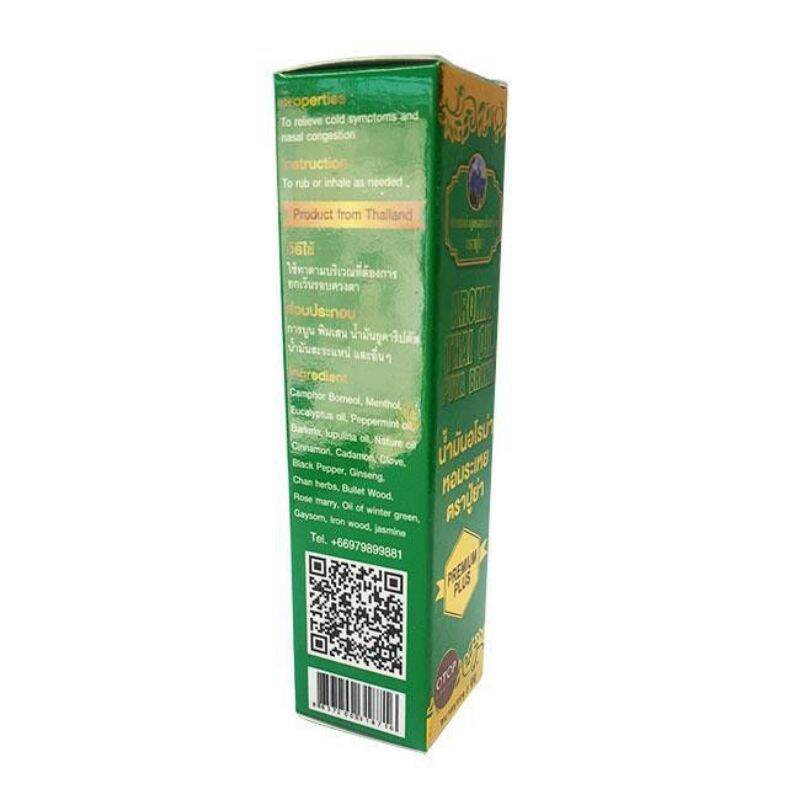Dầu sâm thảo dược thái lan 29 vị, dầu lăn thảo dược thái lan