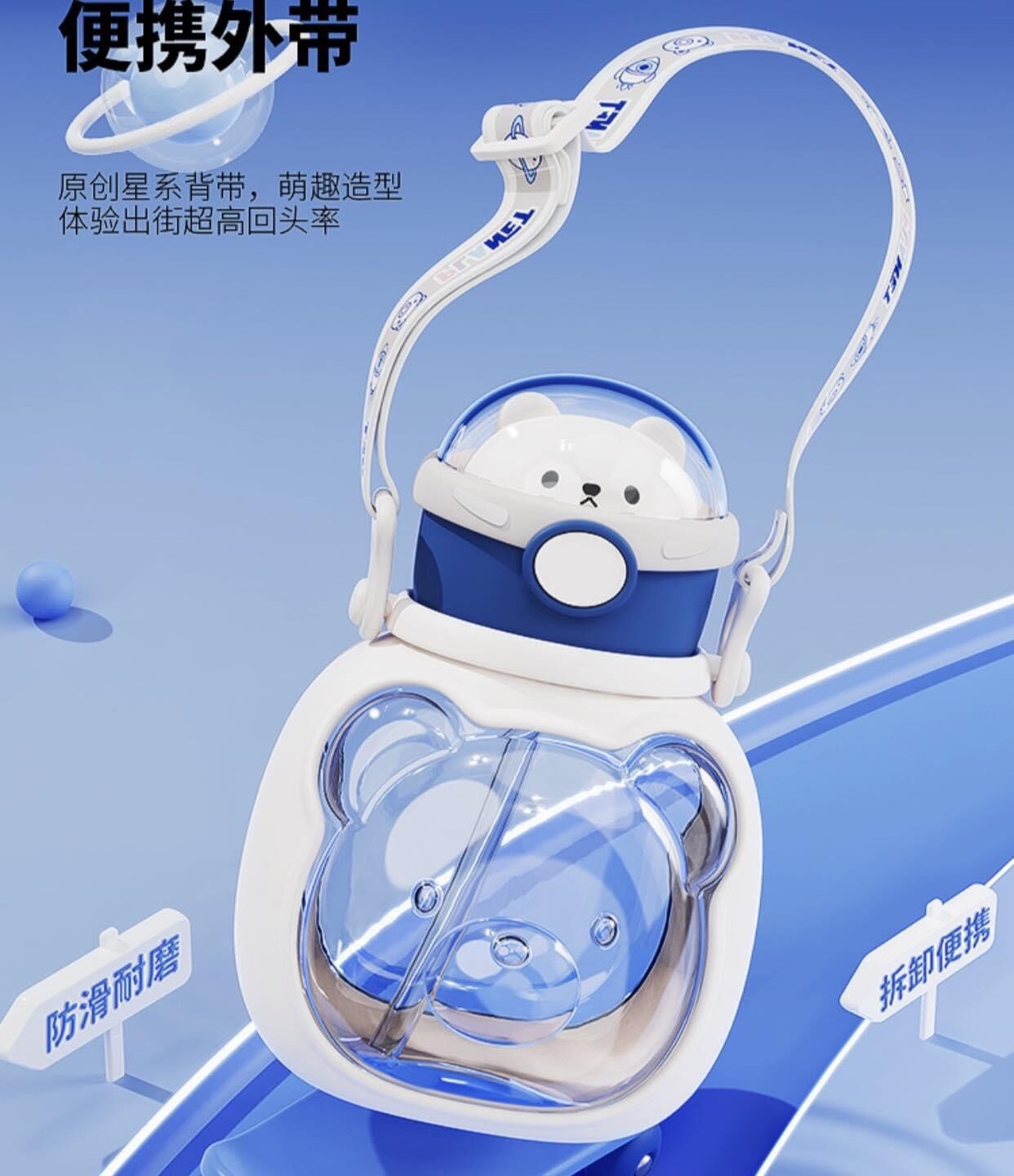 Bình nước hình gấu 860ml