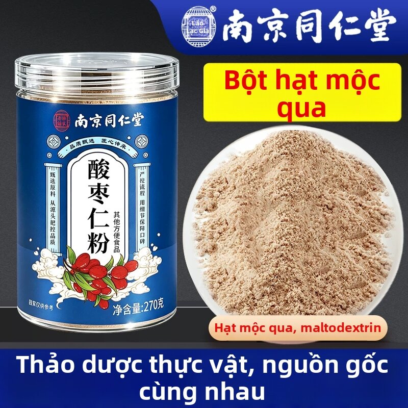 Sleep Aid Suan Zao Ren Powder