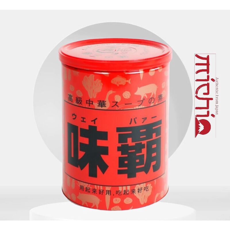 Nước cốt hầm xương hiroshi nhật bản 1000g