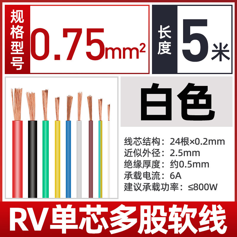 Dây rv dây điện lõi đồng mềm nhiều lõi dây điện dây tiếp đất màu xanh vàng dây tiếp đất giá cầu dây tiếp đất dây tín hiệu nguồn điện quang điện