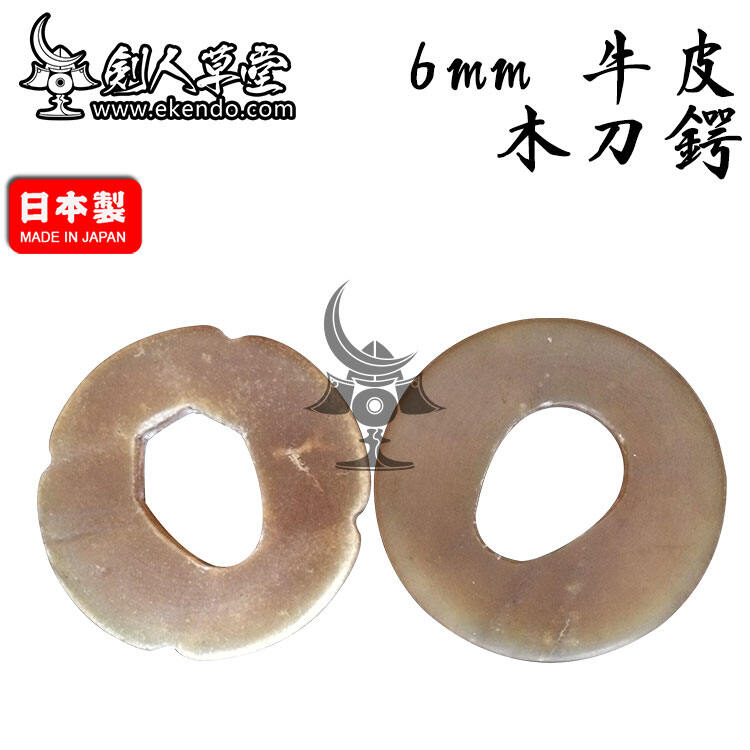 -IKENDO.NET-SP055- DA TIÊU CHUẨN TSUBA CHO BOKKEN- Shinai phần tusba bokken bokuto accessaories gỗ k