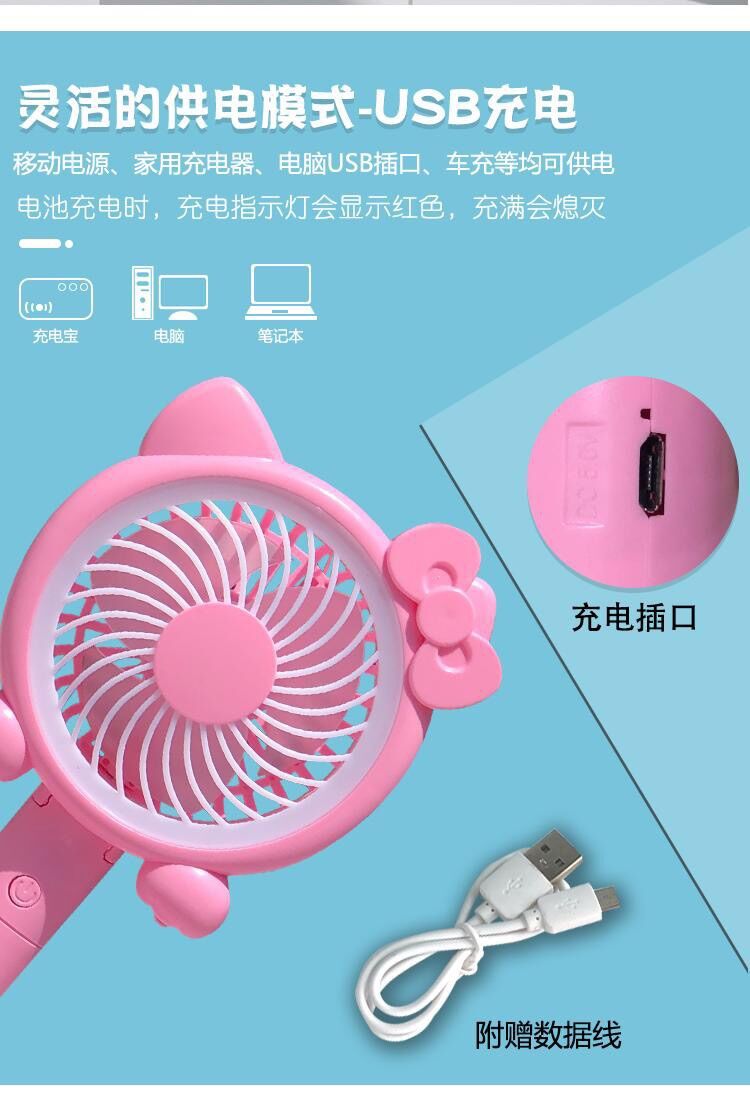 Quạt sạc tích điện mini Hello Kitty Doremon Doraemon