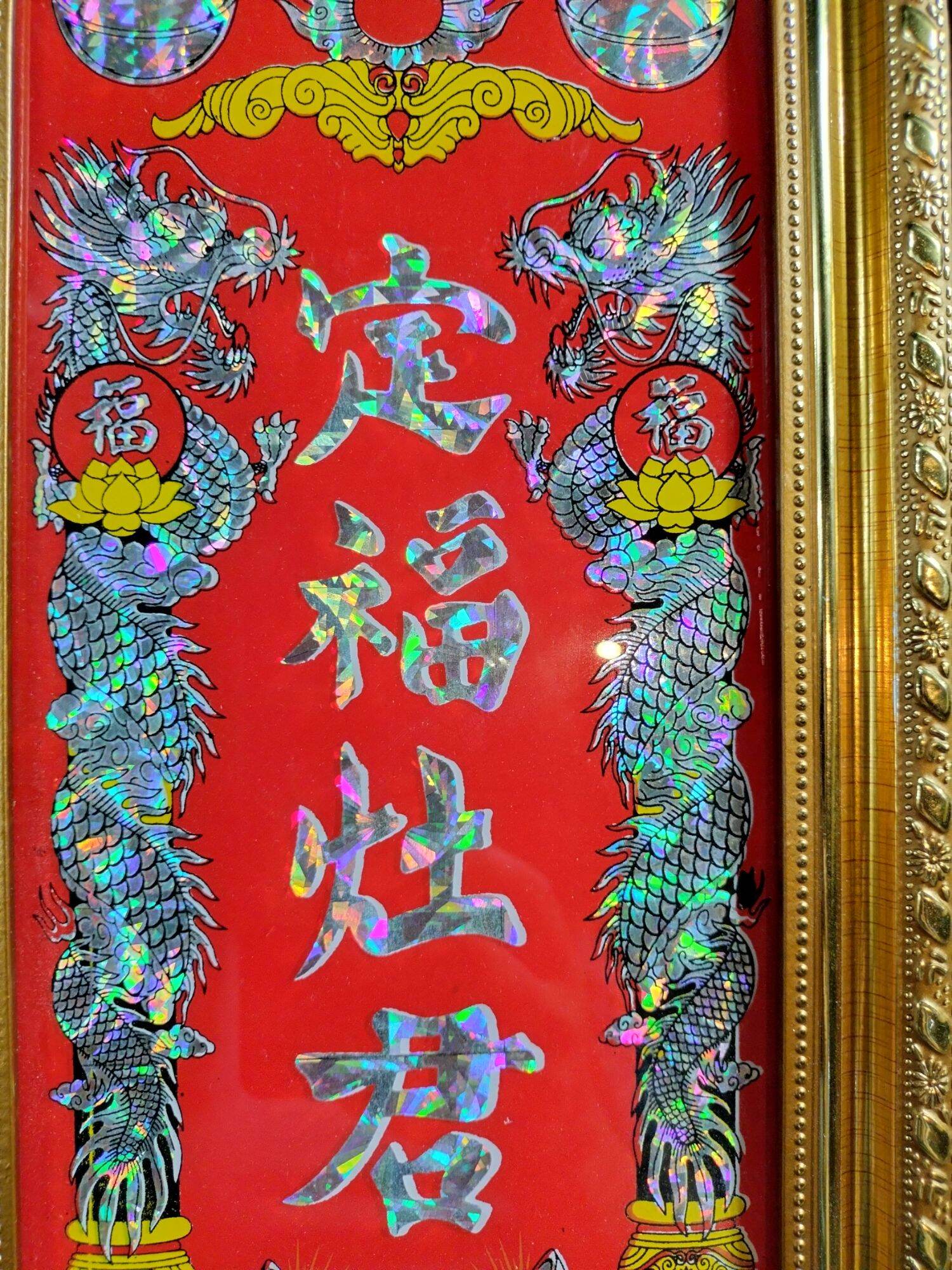 Bài vị thờ ông Táo khung gỗ cao cấp