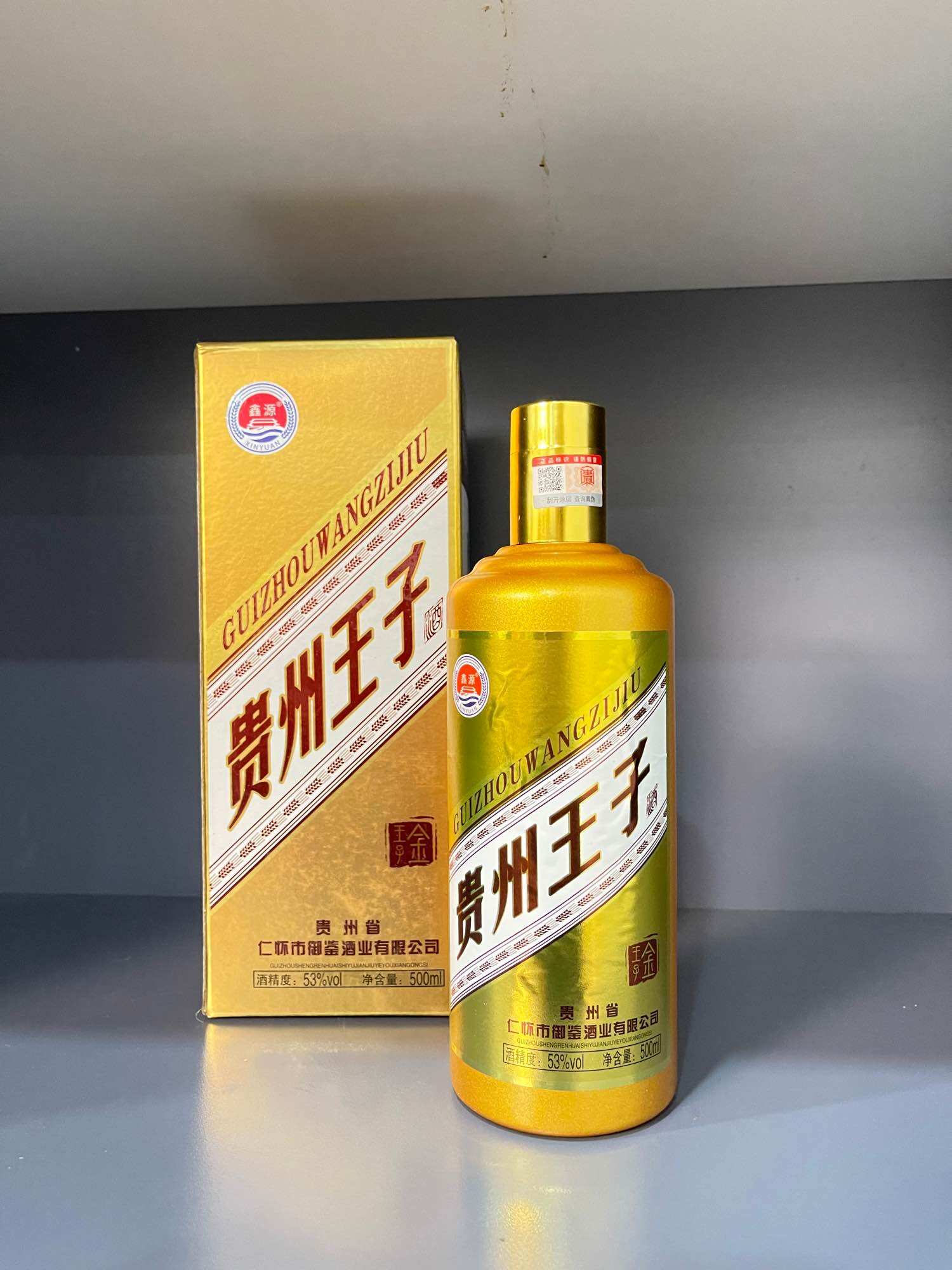 Mao Đài 1935 và hoàng tử 1 bình 500ml