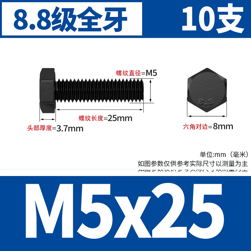 Đinh bu lông đầu lục giác kéo dài ốc lục giác ốc lục giác cường độ cao cấp 8.8