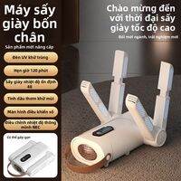 HELLOLEIBOO | Máy Sấy Giày Chống Mùi Khử Trùng UV Cho Mọi Lứa Tuổi