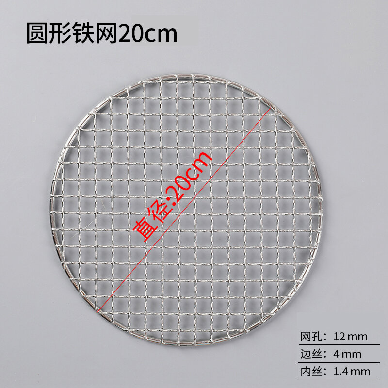 Lưới Nướng, Vỉ Nướng Thép Không Gỉ Hình Tròn, Vỉ Nướng, Vỉ Nướng, Vỉ Nướng Dày, Vỉ Nướng Điện, Vỉ Nướng Chuyên Dụng