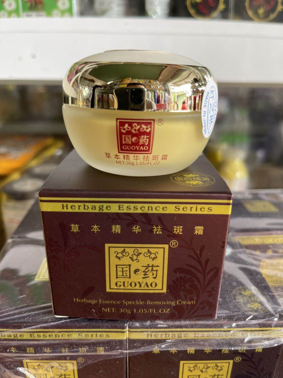 Kem Sâm Nhật Dưỡng Trắng Da 9 Tác Dụng