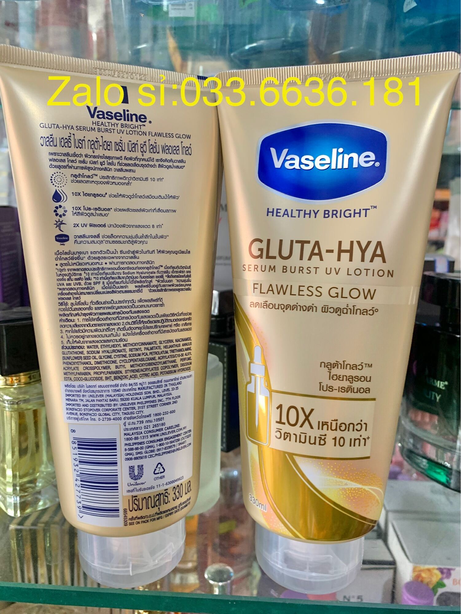 Dưỡng vaseline trắng da body chuẩn hàng Thái Lan chai 300g ( chai màu vàng)