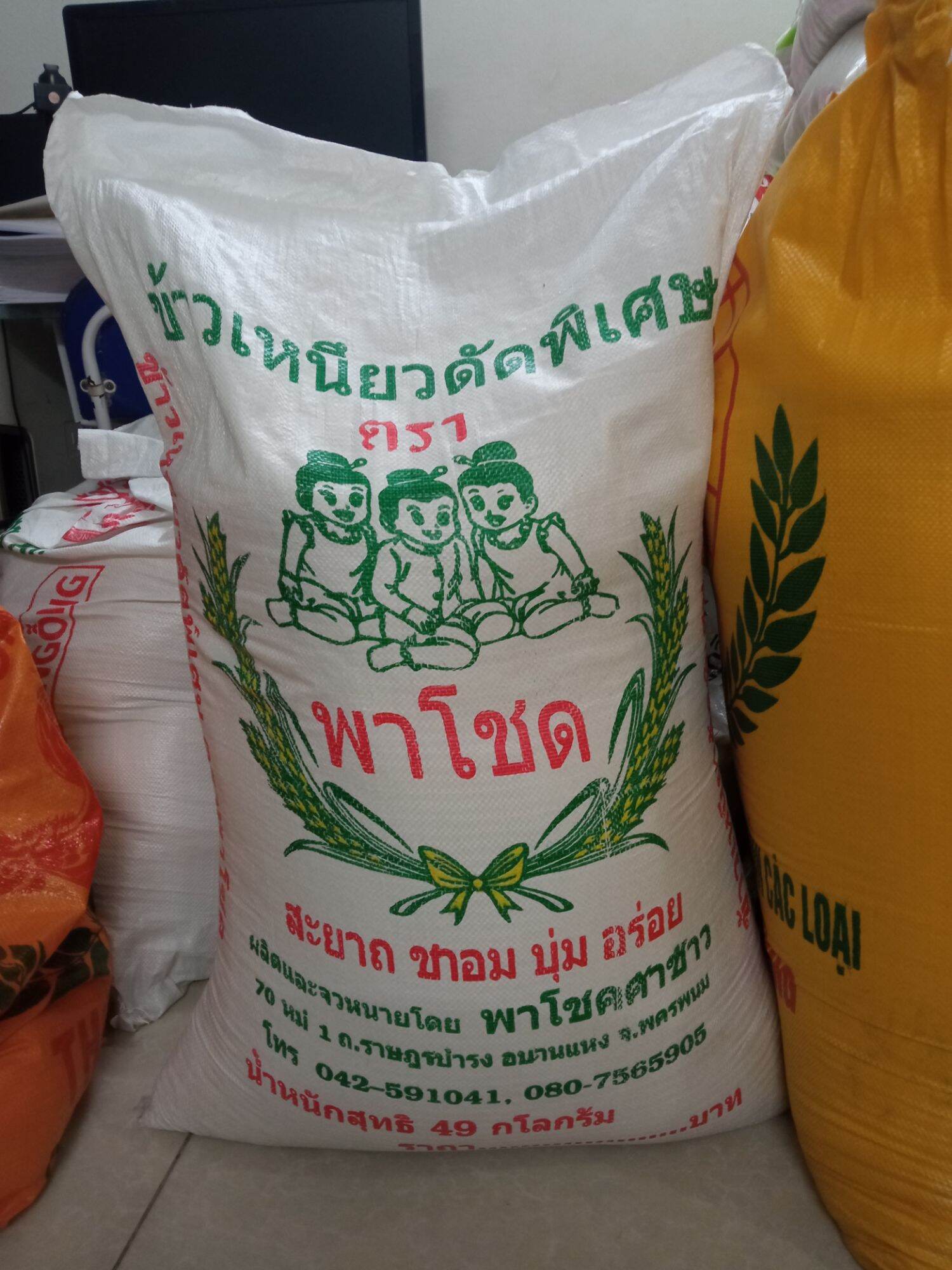 1kg gạo nếp nhập khẩu Thái Lan nếp Thái dẻo dai thơm ngọt