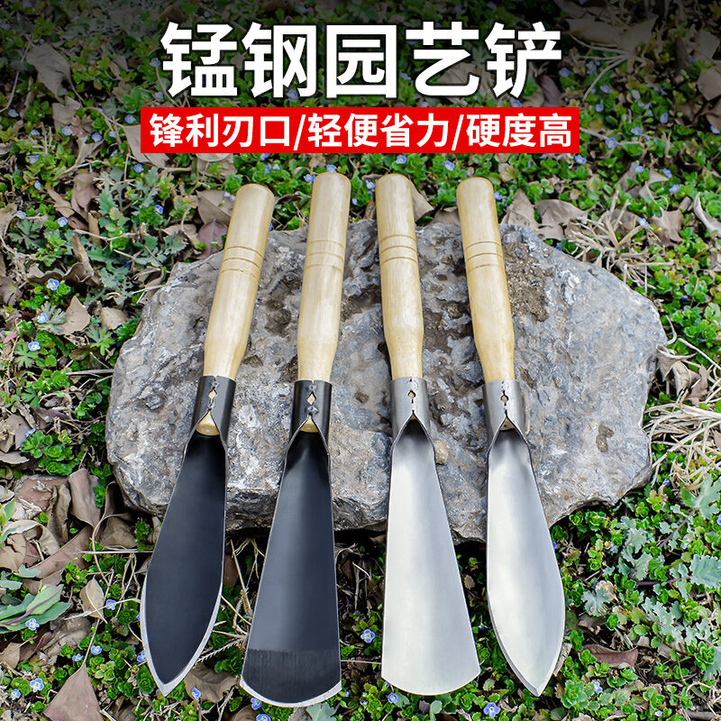 Xẻng nhỏ đào rau dại dụng cụ thần thánh đào đất bằng thép mangan dụng cụ trồng hoa xẻng chuyên dụng trồng rau tỏi gia dụng làm vườn cản biển