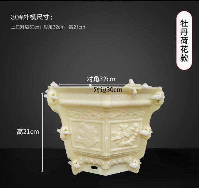 Khuôn đúc chậu lục giác rộng 25 cm nhựa abs