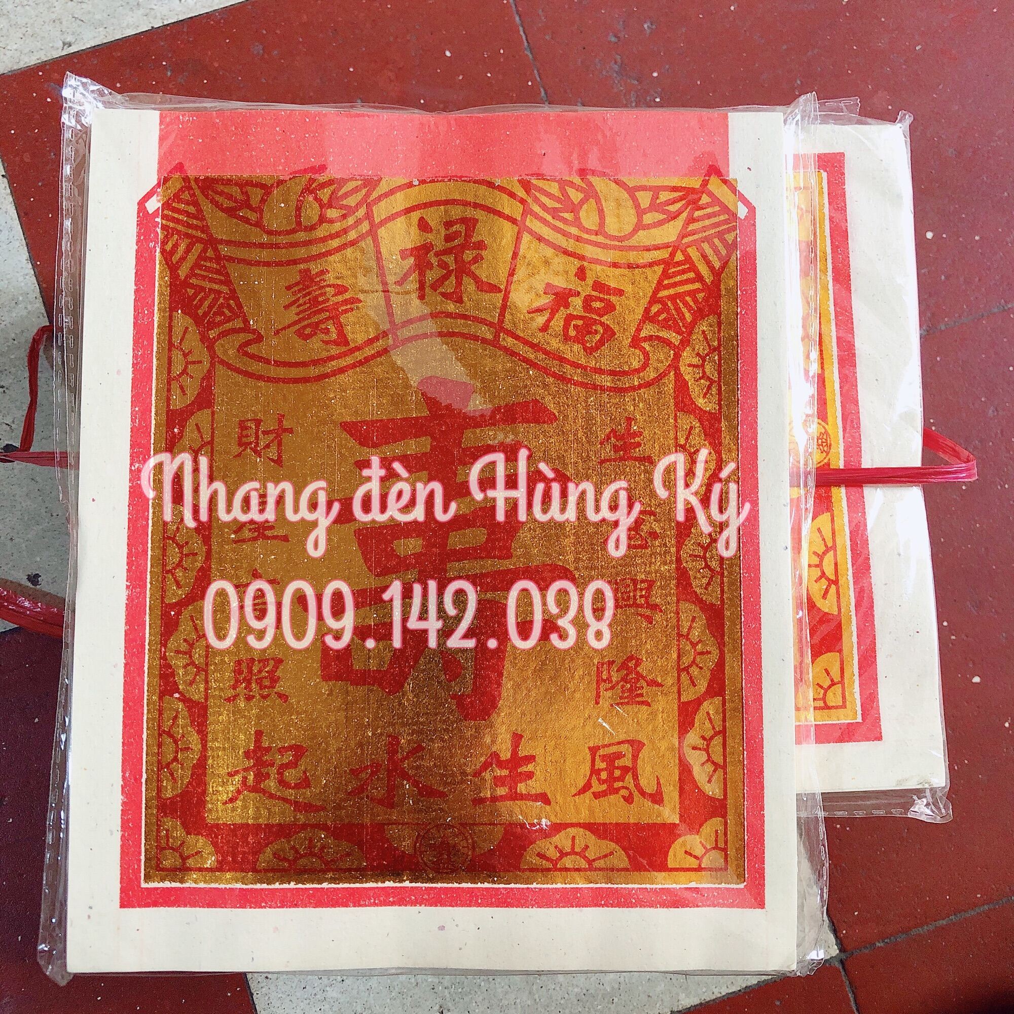 Tranh đồng chữ Thọ thư pháp khung gỗ tùng đẹp tinh xảo