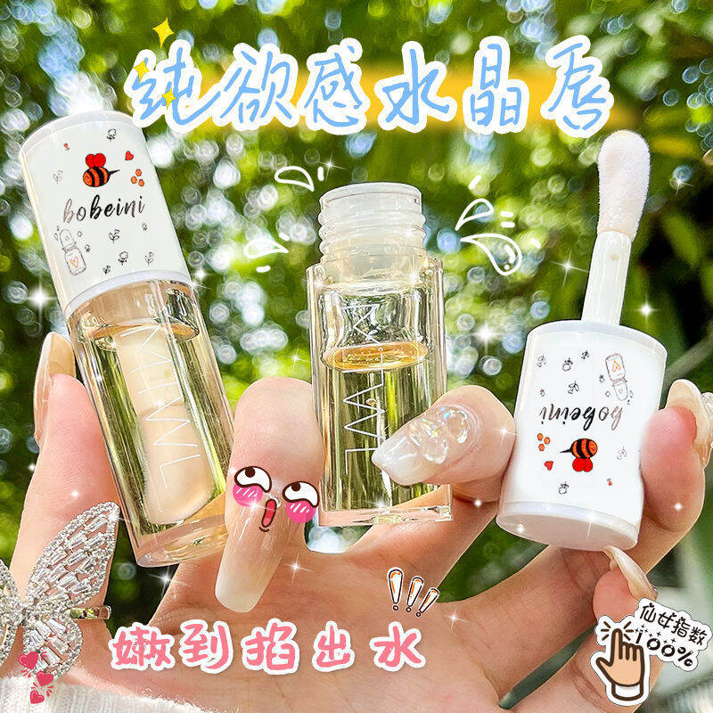 SON DƯỠNG MÔI BOBEINI DƯỡNG ẨM CHỐNG NỨT NẺ