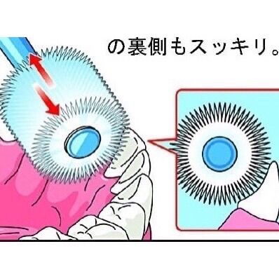 Bàn chải đánh răng 360 độ hàng Nhật cho bé từ sơ sinh