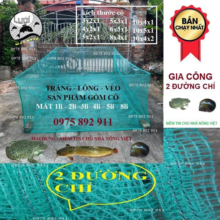 Lồng nuôi ếch nhái lưới thái 3x2x0,8v20