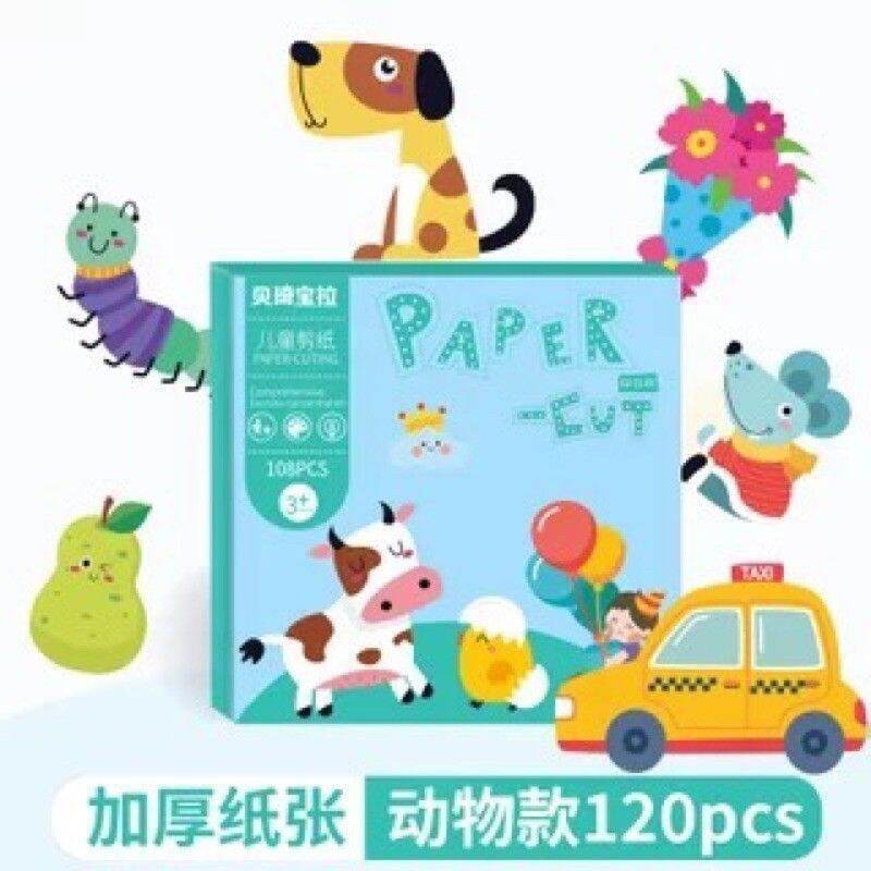 Bộ giấy tập cắt thủ công cho bé [có kéo]