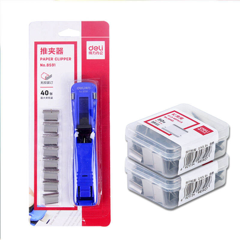 Deli Stapler Metal Supplementary Clip Cute Paper Jam Metal Backup Nail Test Paper Binding of Various Large Tailless Old World Primates Paper Fixed Information File Clip Large Size the Staple Pusher Wallet Office Organizing Stapling Push