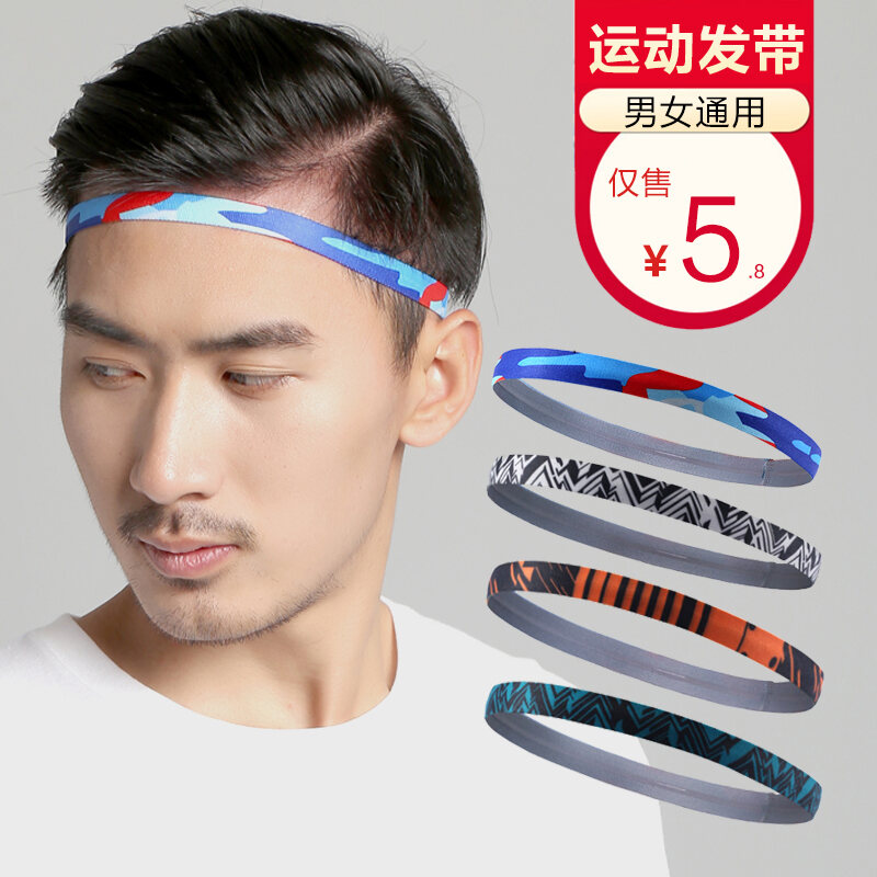 Unisex Sport Headband Chất liệu vải thấm mồ hôi Phụ kiện tóc Running Mane từ Nhật Bản và Hàn Quốc cho mùa hè