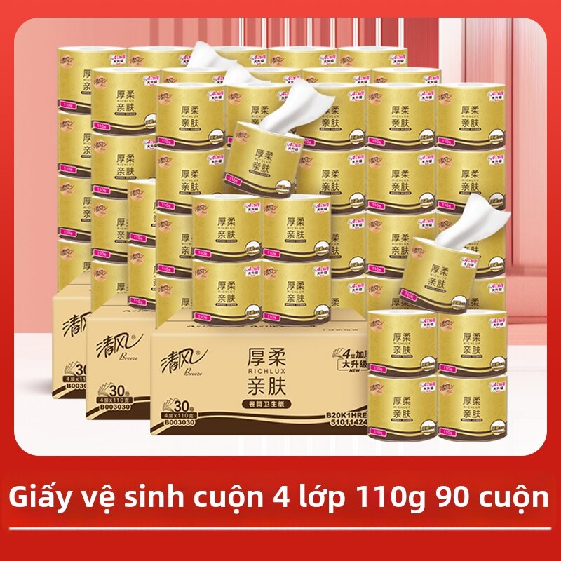 Home Practical Toilet Paper 30 Rolls - 3
