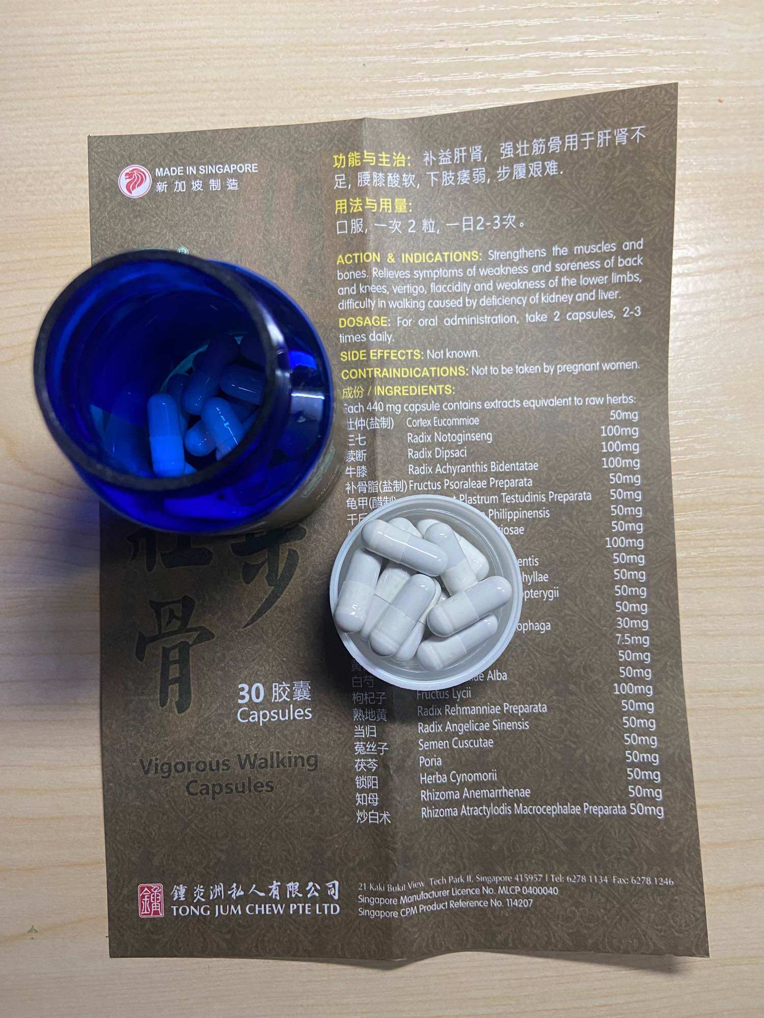 Kiện Bộ Tráng Cốt 30 viên (Mẫu mới)
