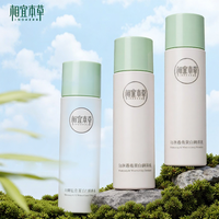 INOHERB | Sữa Dưỡng Trắng Da Dưỡng Ẩm Bổ Dưỡng 120ml