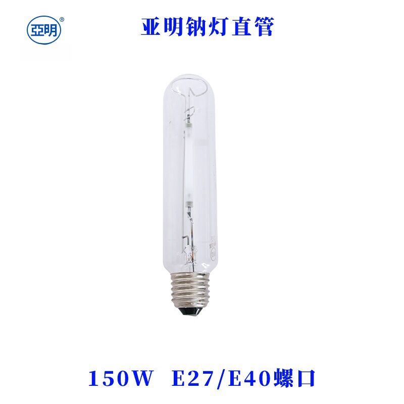 Đèn Halogen Vàng 70W 150W 250W 400W 1000W Của Aiming Metal Halide High Pressure Sodium Tube Yellow L