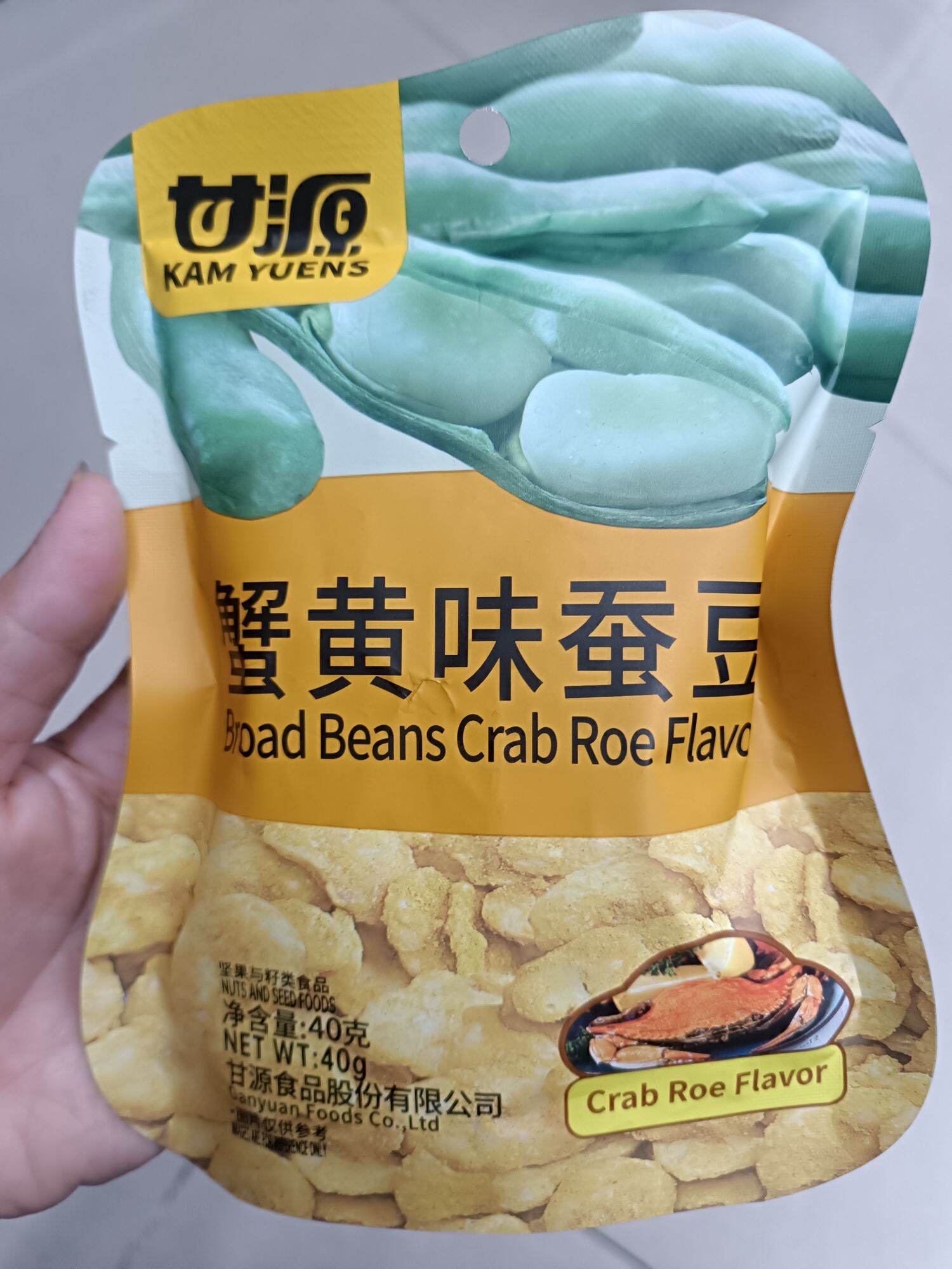 ĐẬU TẰM SẤY GIÒN VỊ GẠCH CUA GANYUAN - HẠT HƯỚNG DƯƠNG VỊ GẠCH CUA