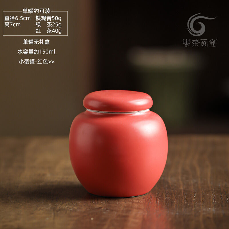 Lọ đựng trứng nhỏ gốm thô lọ đựng trà bột thuốc đông y lọ đựng trà gốm sứ lọ kín cỡ nhỏ hộp trà mini lọ đựng lá trà bỏ túi