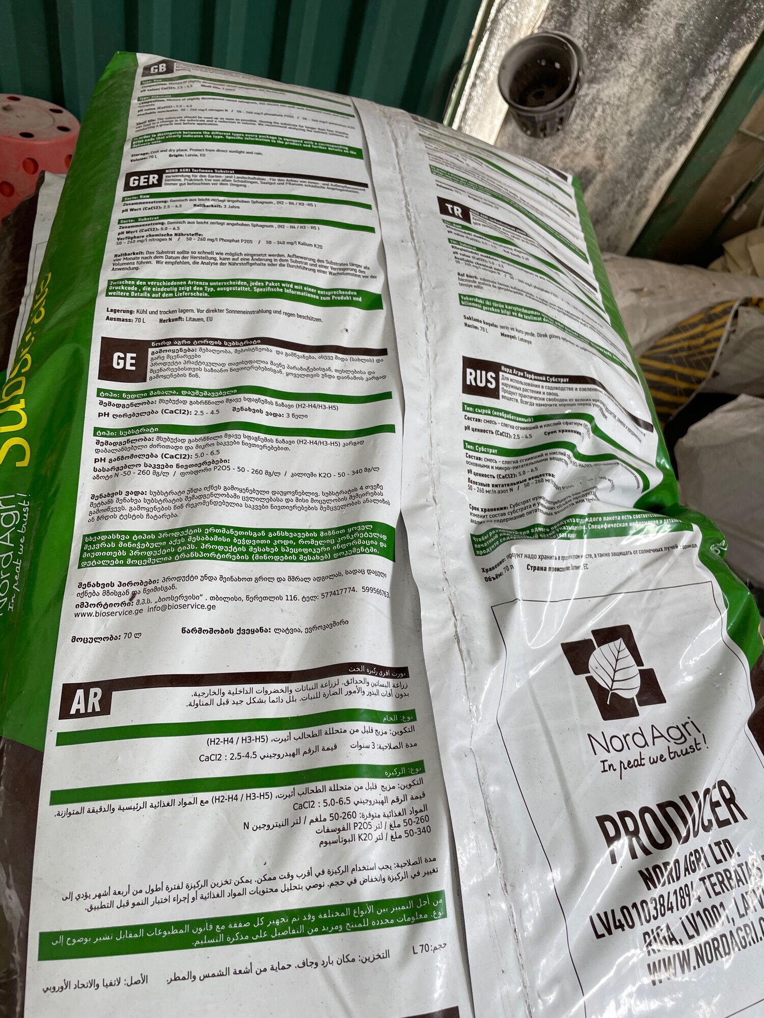 Giá Thể Trồng Cây PEATMOSS – NORD AGRI (70lit)