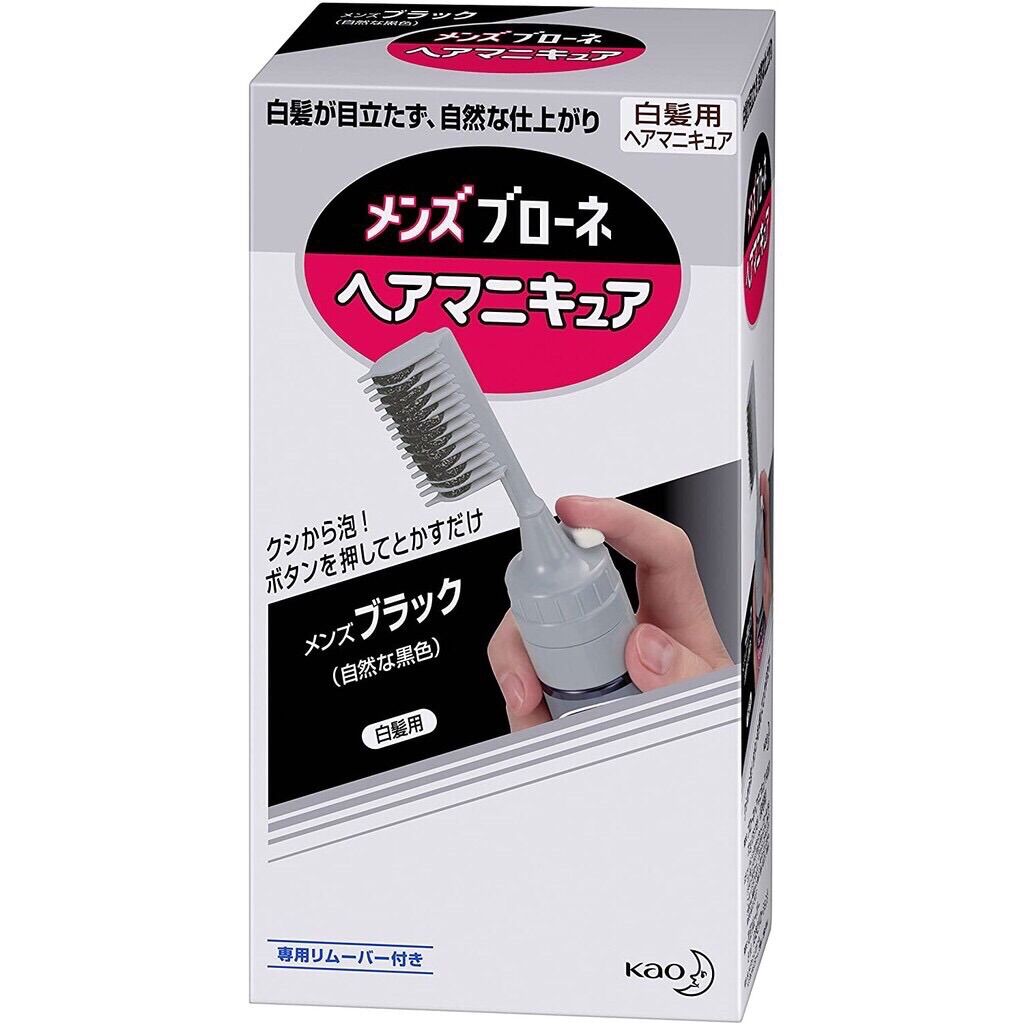 [Made in japan] [Feedback] Máy  nhuộm tóc Phủ bạc màu đen Blaune kèm lược