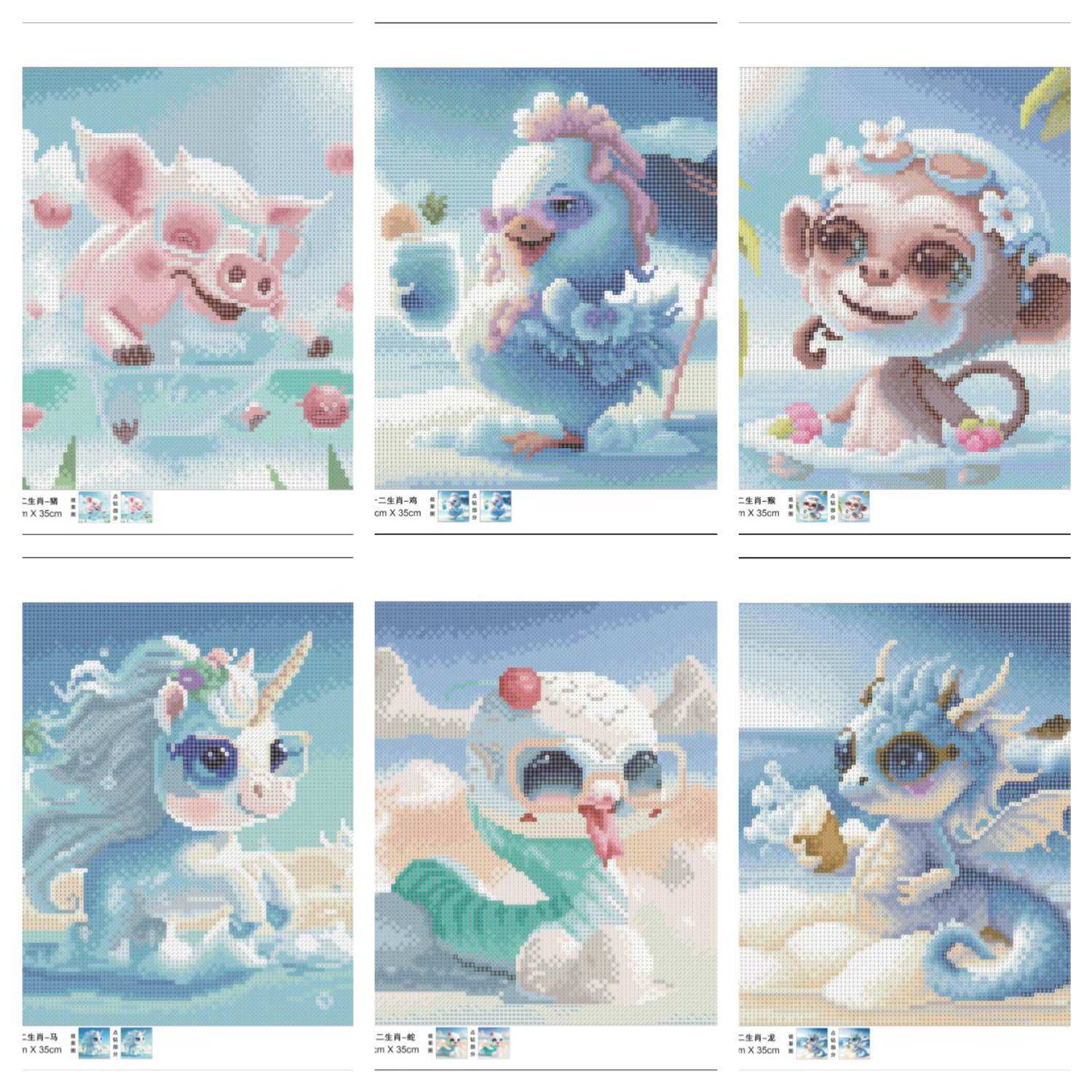 [ MỚI] Tranh đính đá mini 12 con giáp Tranh thiết kiếm kích thước 30x40cm [ Tranh Hà Đoàn]