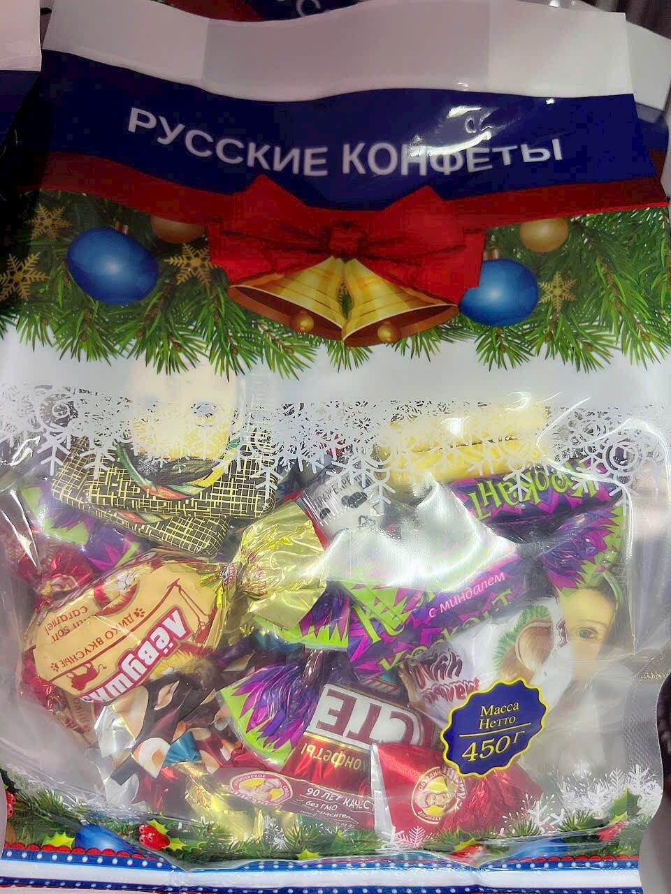  Kẹo chocolate Noel mix 450g nhập khẩu Nga 