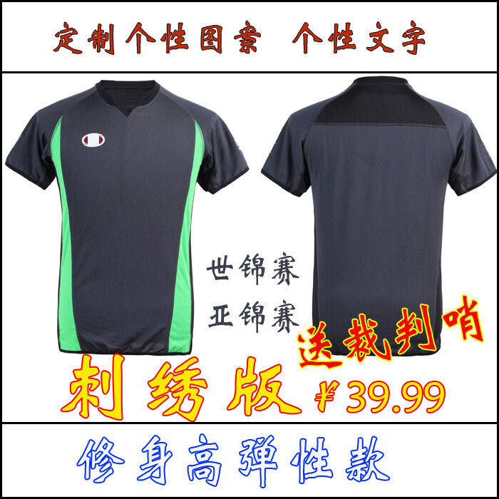 2021 Mới Nam Nữ Bóng Rổ Trọng Tài World Cup Đồng Nhất Bộ Slim Fit Co Giãn Áo Sơ Mi Trọng Tài Huấn Lu