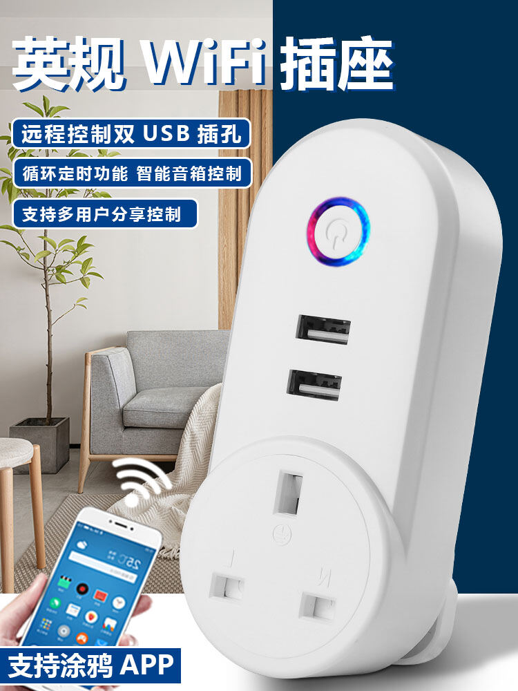 Smart UK Standard WiFi Socket Home Remote Control with USB Port LDNIO SC3604 App Control Intelligent Switch for Smart Home Giá  286,000 Đồng*Miễn phí vận chuyển